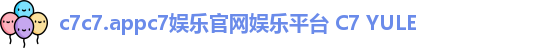 c7c7app